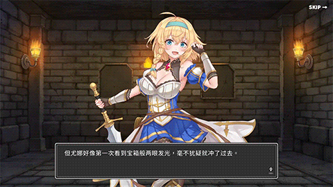 更新[亚洲风SLG/动态] 带我去地下城吧！！ake Me To The Dungeon!! v1228 官中步兵版 [3.70G]-第6张图片-萌站