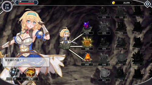 更新[亚洲风SLG/动态] 带我去地下城吧！！ake Me To The Dungeon!! v1228 官中步兵版 [3.70G]-第8张图片-萌站