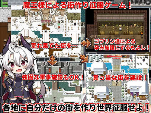 更新[回合RPG/风俗/奴仆] 角折魔王艾莉丝的再生谭 角折魔王エリスの再生譚 Ver1.03 AI汉化版 [2.20G]-第5张图片-萌站