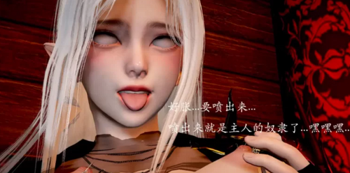 【3D/全彩/无修】 神谕 番外-魔法公会篇【380P+530M】 [2+530m][百度盘]-第5张图片-萌站