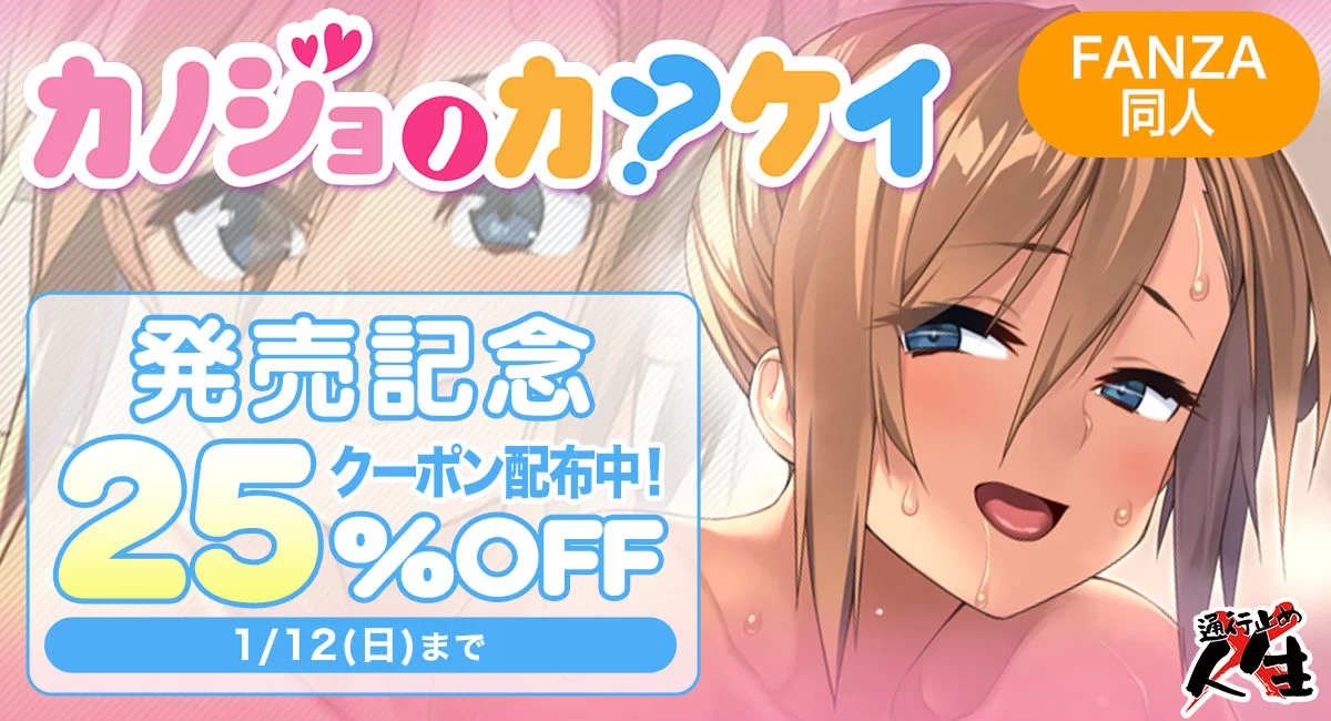 新汉化[日式ADV] 女朋友的关系 カノジョノカンケイ AI汉化版+全CG存档 [1.80G]-第1张图片-萌站