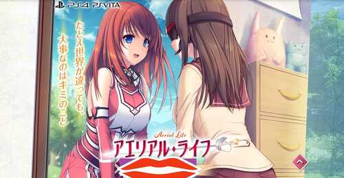 新汉化[日式ADV] 空中生活 アエリアル・ライフ AI汉化版+全CG存档 [1.40G]-第1张图片-萌站