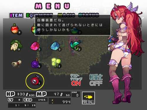 PC/RPG/BAE外传  v2.0 汉化版-第1张图片-萌站