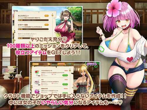 PC/RPG/欢迎来到后宫岛 #ハーレム島へようこそ! v1.01 Steam官方中文版+存档-第3张图片-萌站