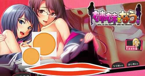 [ADV/汉化] 成为姐妹 姉妹となう汉化版电脑 [4.9G]-第1张图片-萌站