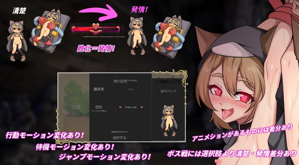 【ACT/魔物娘/动态/女同/触手】[Flappy Fish]欲望の城に隠された異世界-第4张图片-萌站