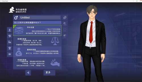 【步兵SLG/安卓+PC】学校游戏 v0.961 官中步兵版【更新/3.75G】-第1张图片-萌站