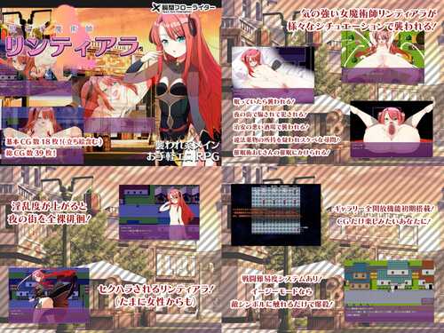 [RPG/汉化/巨乳/战斗H/卖春/合集]瞬間フローライター游戏合集-第12张图片-萌站