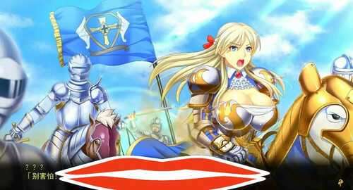 [ADV/汉化] 耻褥的女骑士 恥Oの女騎士 V1.03 AI汉化版电脑 [5.7G]-第1张图片-萌站