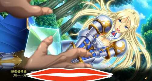 [ADV/汉化] 耻褥的女骑士 恥Oの女騎士 V1.03 AI汉化版电脑 [5.7G]-第2张图片-萌站