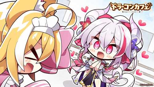 PC/ADV/龙娘×咖啡厅 #ドラ・コンカフェ  v1.0 汉化版+存档-第5张图片-萌站