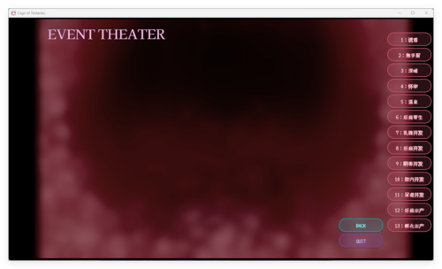 Cage of Tentacles-第1张图片-萌站