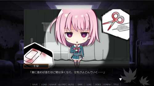 PC/ADV/秋空回忆 -命运的地平线 #Akizora no Memories v1.0 Steam官方中文版-第2张图片-萌站