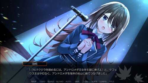 PC/ADV/秋空回忆 -命运的地平线 #Akizora no Memories v1.0 Steam官方中文版-第3张图片-萌站