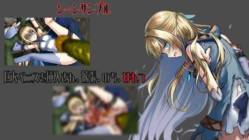 PC/ADV/终焉之森2 #終わりの森2 汉化版-第1张图片-萌站