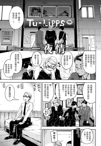 [Hamao] キャンディドロップ [中国語] [無修正]-第4张图片-萌站