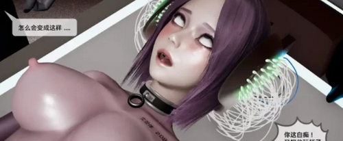 【3D/全彩/无修】哥布林朋克世界01-17[拘束] [2+836m][百度盘]-第2张图片-萌站