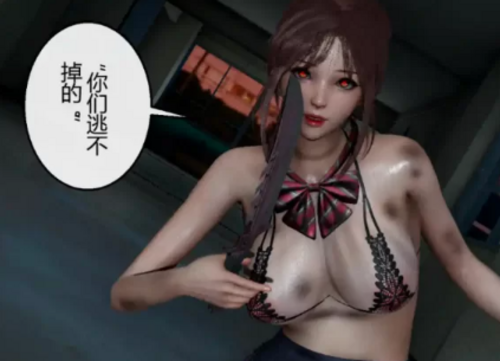 【3D/全彩/无修】异主-杀手篇00-06+番外+绝剑女侠萧明月[死体/重口] [2+212m][百度盘] -第3张图片-萌站