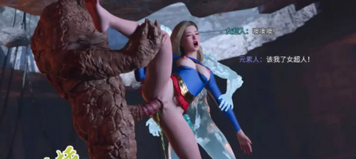 【3D/全彩/无修】战斗女超人重启01-03[凌辱]【314M】 [2+314m][百度盘]-第4张图片-萌站