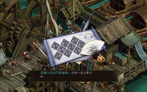 【RPG】金庸群侠传5:爱与死 v1.21.3 中文版整合仙狐MOD 【PC/6G】-第1张图片-萌站