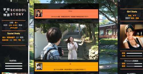 【神作HTML游戏】学校の物语 v0.15 浏览器汉化版 【PC/2.5G】-第1张图片-萌站