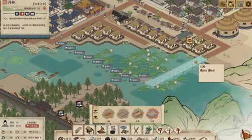 【国产模拟经营】满庭芳:宋上繁华 v1.0.12R 官方中文版 【PC/1.1G】-第1张图片-萌站
