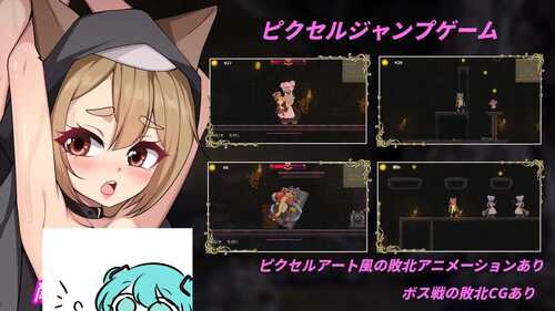 PC/SLG/隐匿在欲望之城的异世界  #欲望の城に隠された異世界  v1.0.2 官方中文步兵版【2024年12月25日0点 发售】-第3张图片-萌站