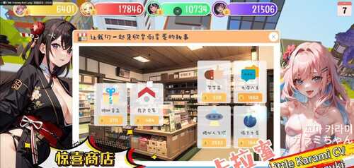 PC/SLG/财貌双全 #Money And Lady Steam官方中文版+DLC-第2张图片-萌站