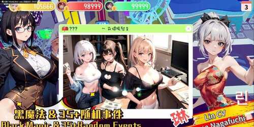 PC/SLG/财貌双全 #Money And Lady Steam官方中文版+DLC-第4张图片-萌站