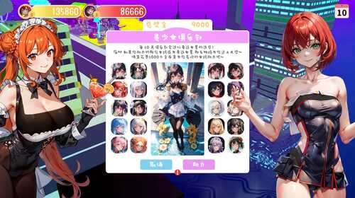 PC/SLG/财貌双全 #Money And Lady Steam官方中文版+DLC-第5张图片-萌站