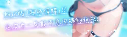 【汉化】[RJ01004107][青春×フェティシズム]纯情小穴担当After-第3张图片-萌站