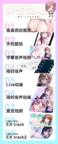 【汉化】[RJ01004107][青春×フェティシズム]纯情小穴担当After-第5张图片-萌站