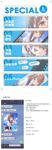 【汉化】[RJ333899][青春×フェティシズム] 【简体字字幕版】青夏小○穴伙伴【环绕音响效果】-第4张图片-萌站