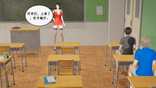 [3D]都市女神攻略系统01-03[中文3D全彩新漫丝袜人妻御姐]-第1张图片-萌站