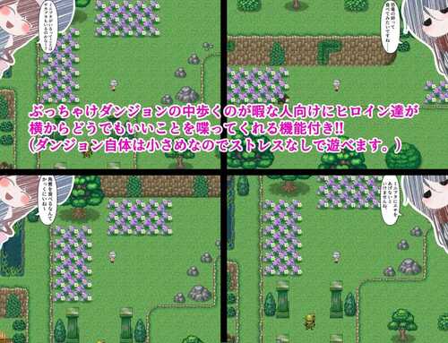 PC/RPG/一起来愉快地做爱吧！ #一緒に仲良くHしようよ!! 汉化版【2024年12月27日0点 发售】-第2张图片-萌站