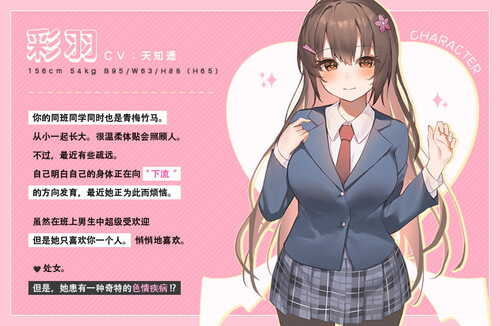 【汉化】[RJ418291][青春×フェティシズム]恋爱小穴症候群-第1张图片-萌站