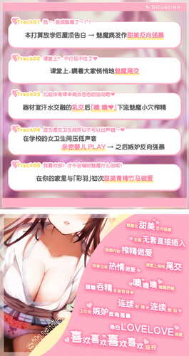 【汉化】[RJ418291][青春×フェティシズム]恋爱小穴症候群-第3张图片-萌站