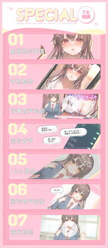 【汉化】[RJ418291][青春×フェティシズム]恋爱小穴症候群-第4张图片-萌站