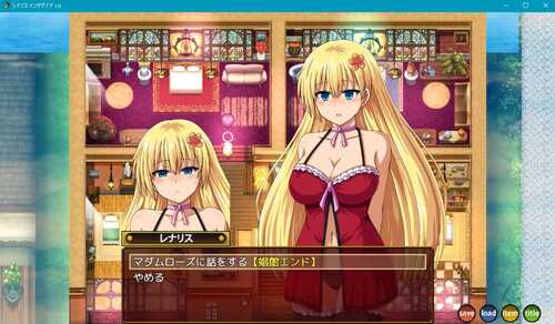 新作[日式RPG] 蕾娜莉丝的欲望 レナリスインデザイア Renalith In Desire AI汉化版+存档 [2.10G]-第1张图片-萌站