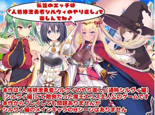 【回合RPG/风俗/奴仆】角折魔王艾莉丝的再生谭（角折魔王エリスの再生譚）V1.01 AI汉化【2.20G】-第1张图片-萌站