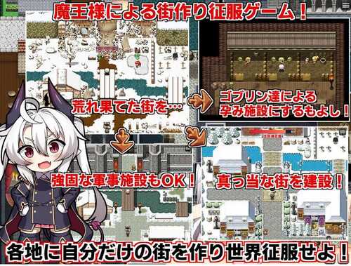 【回合RPG/风俗/奴仆】角折魔王艾莉丝的再生谭（角折魔王エリスの再生譚）V1.01 AI汉化【2.20G】-第5张图片-萌站