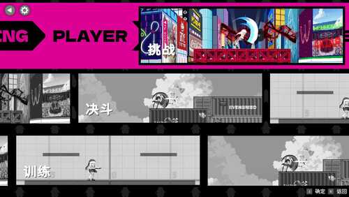 【ACT/像素/动态/步兵/官中/PC】乱斗少女本体+全CG存档-第2张图片-萌站