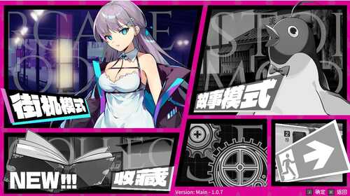 【ACT/像素/动态/步兵/官中/PC】乱斗少女本体+全CG存档-第6张图片-萌站