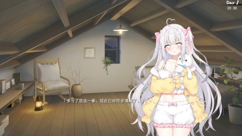 【PC/SLG/ARPG】和存在感薄弱妹妹一起的简单生活ver0.6A-第10张图片-萌站