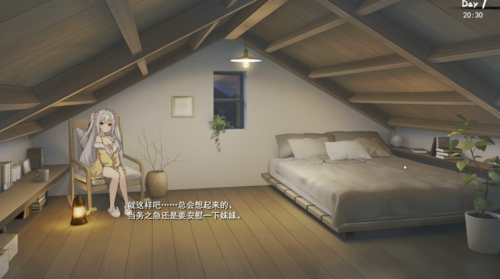 【PC/SLG/ARPG】和存在感薄弱妹妹一起的简单生活ver0.6A-第11张图片-萌站