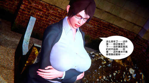 奴隸契約之女神戰士01-36+番外篇1-4+福利1-4-第5张图片-萌站