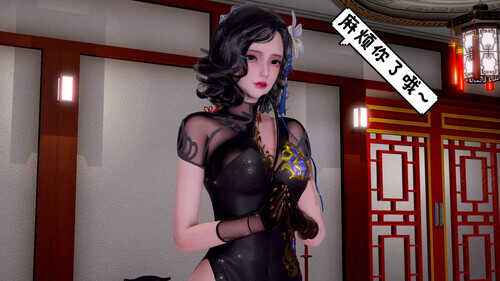 附身老板娘-第8张图片-萌站