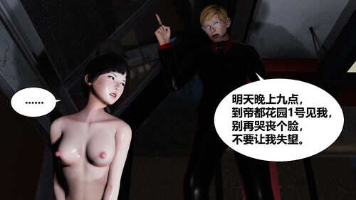 局01-05(完)v2-第9张图片-萌站