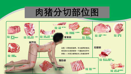 活蒸赵雨璐01-04+番外篇X4-第6张图片-萌站