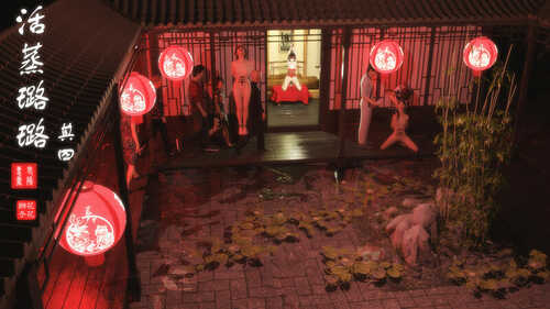 活蒸赵雨璐01-04+番外篇X4-第7张图片-萌站